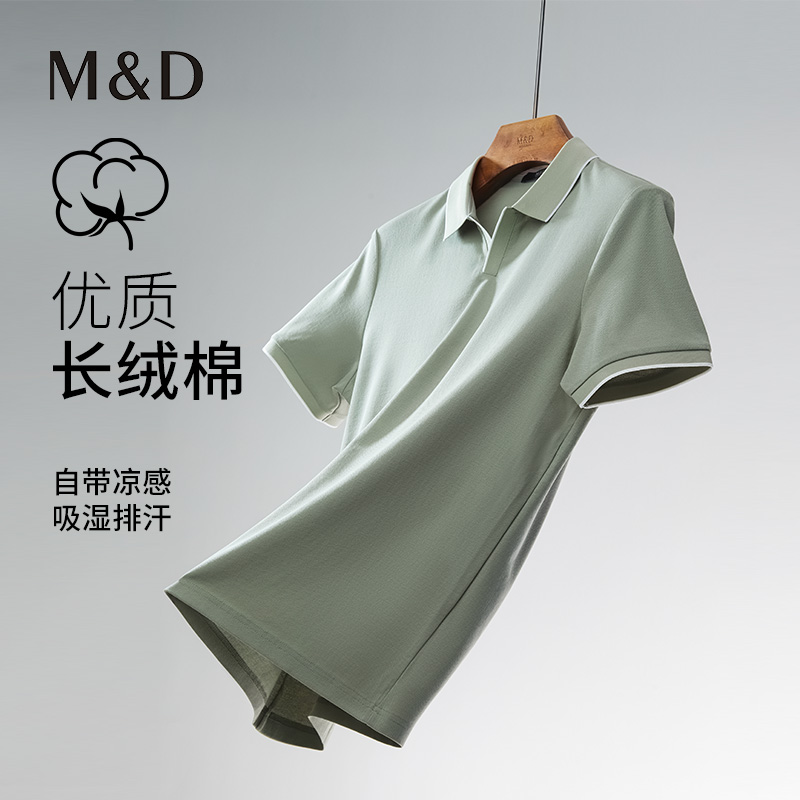 【海鸥领】名盾短袖Polo衫男新疆棉索罗娜凉感薄款夏季商务翻领t恤