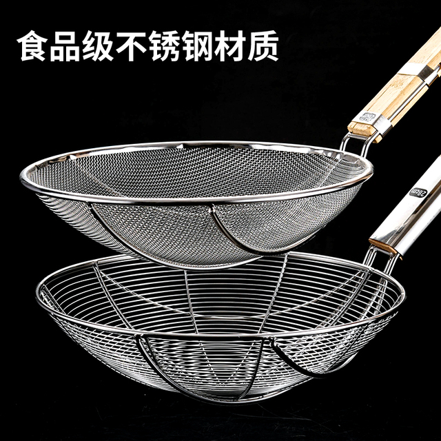 漏勺不锈钢笊篱大号过滤网厨房捞面勺超细漏网家用捞篱煮面网商用