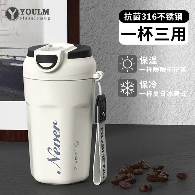 杯子网红爆款2025最新款咖啡杯外带便携式男士专用保温杯吸管水杯