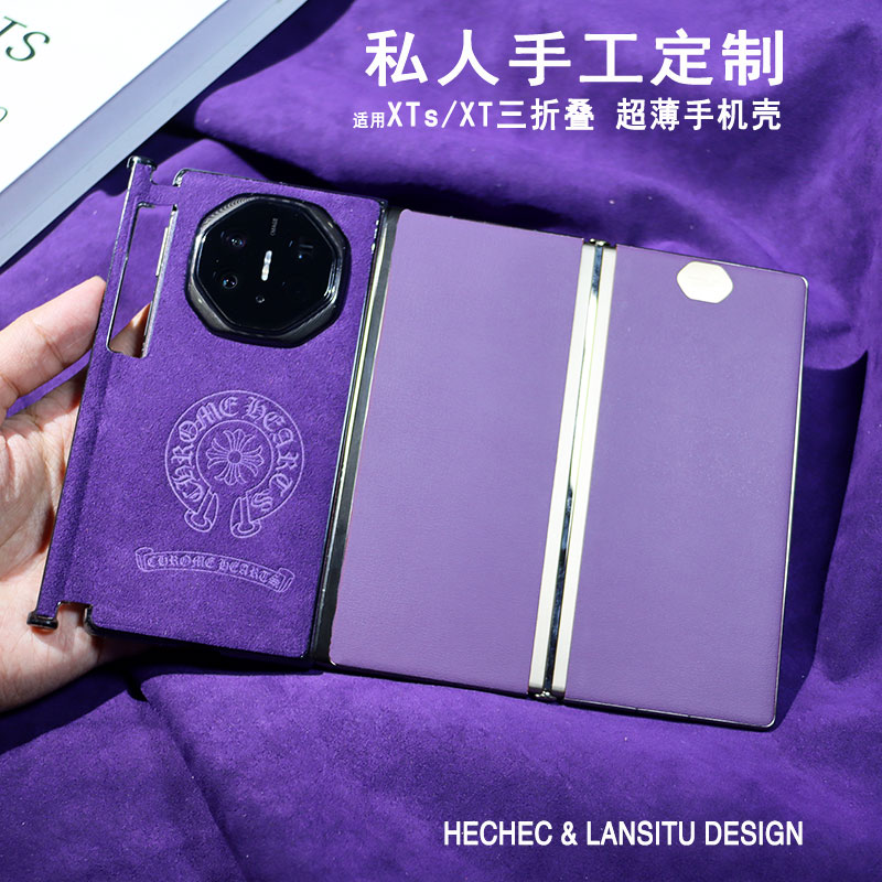 适用华为mateXTs三折叠手机壳翻毛皮图案定制单包边带磁吸超薄xt