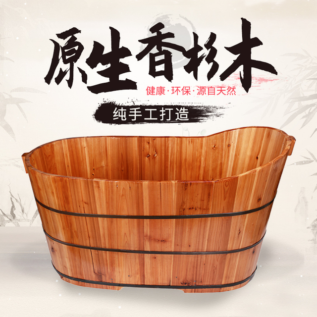 木盆手工木桶成人泡澡木桶香杉木儿童洗澡沐浴桶洗澡盆实木浴缸