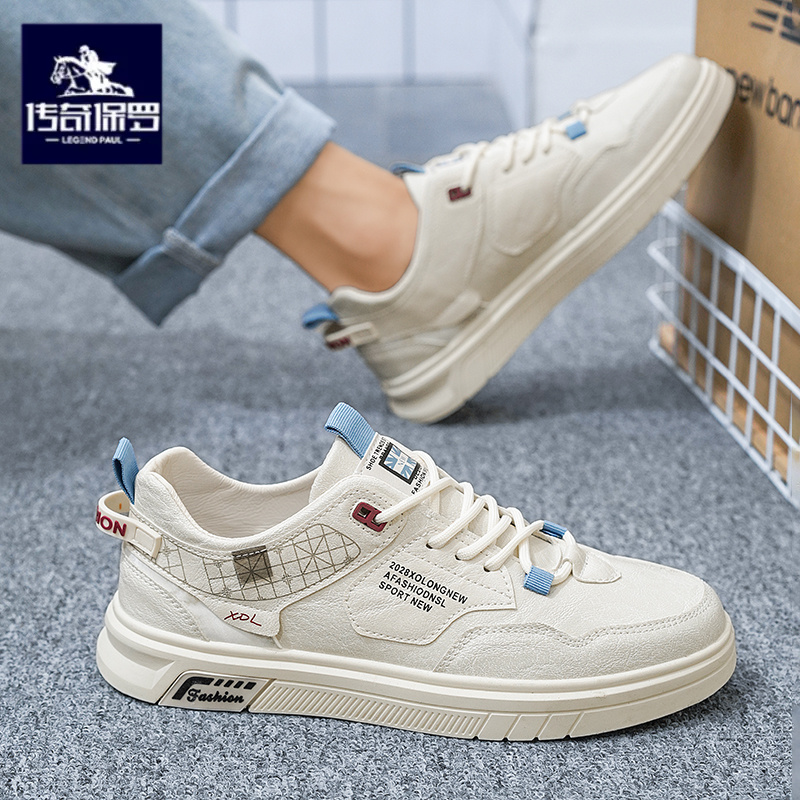 传奇保罗正版冬季男鞋百搭休闲软底小白鞋男士高级感皮面运动板鞋