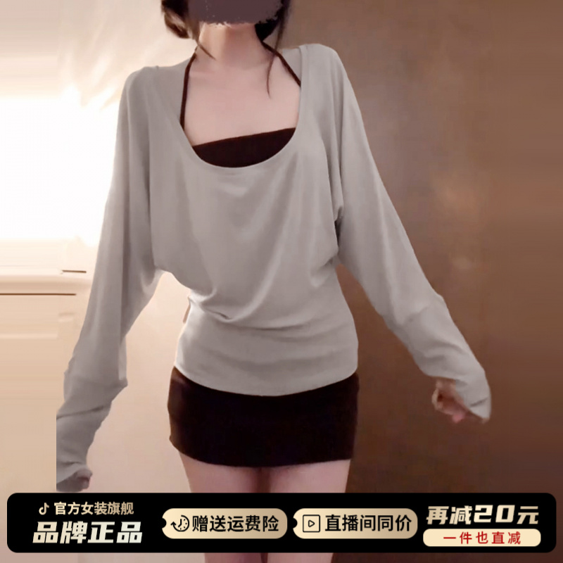 早秋装搭配一整套2025新款气质修身挂脖吊带包臀裙连衣裙子女秋季