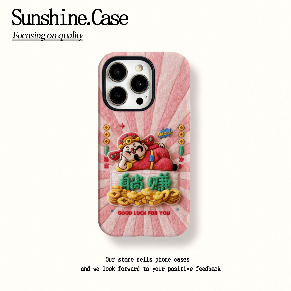 菲林二合一适用苹果华为vivo小米oppo手机壳躺赚17PRO/16