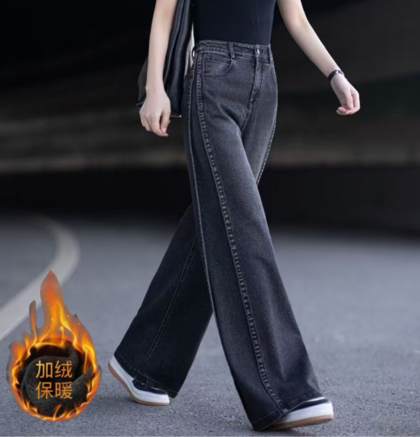 复古美式牛仔裤高腰2025新款秋冬加绒拖地直筒宽松设计阔腿牛仔裤