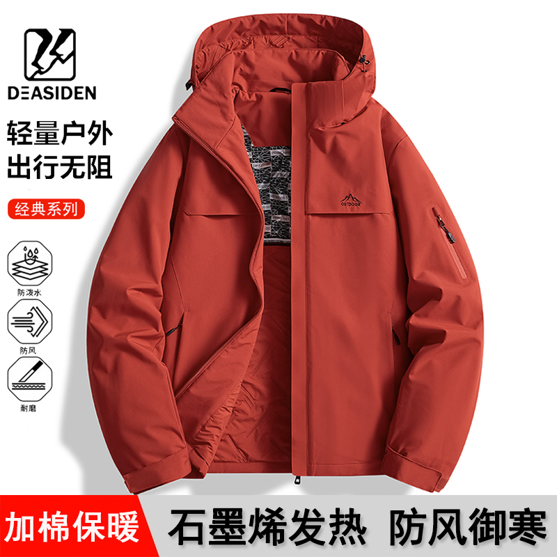 冲锋衣女款爆款2025新款户外秋冬季防风防水加棉加厚保暖棉服外套