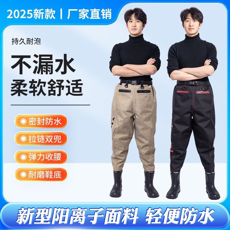 潮流阳离子齐腰防水半身连下水裤适用路亚赶海溪流新款涉水裤专业