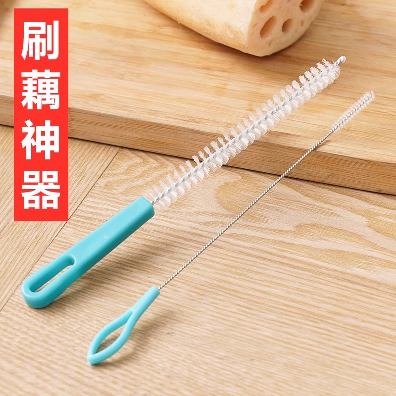 洗藕神器藕洞清洗刷细莲藕孔刷清洁工具瓶刷吸管刷裱花嘴刷子毛刷