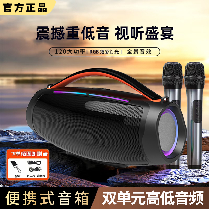 户外战鼓蓝牙音箱华强北重低音炮K歌麦克风无线手提便携唱歌音响