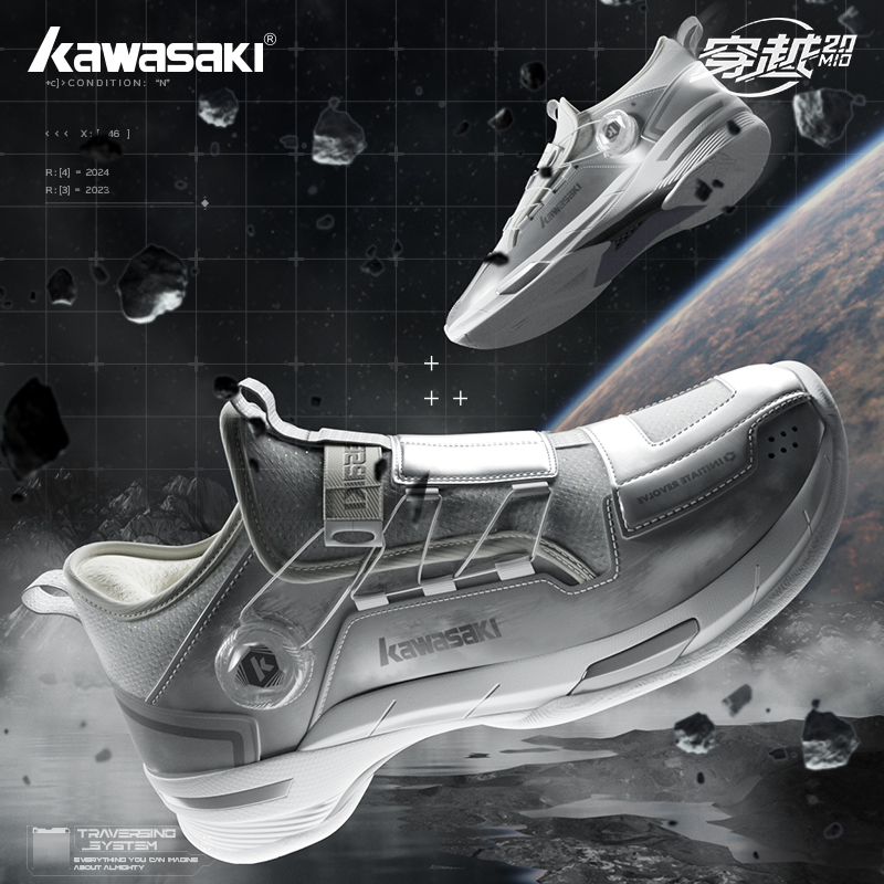 川崎穿越2.0mid羽典藏款无极吸震垫耐磨抗扭专业男款男士羽毛球鞋