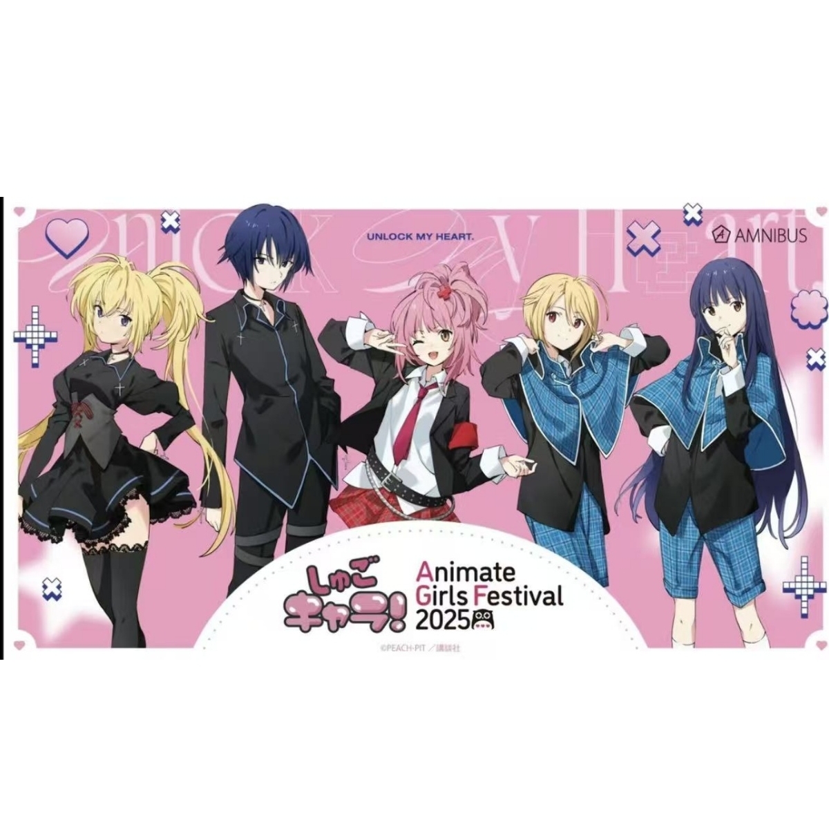 【守护甜心】agf2025制服系列吧唧 小卡 相卡 日谷正版