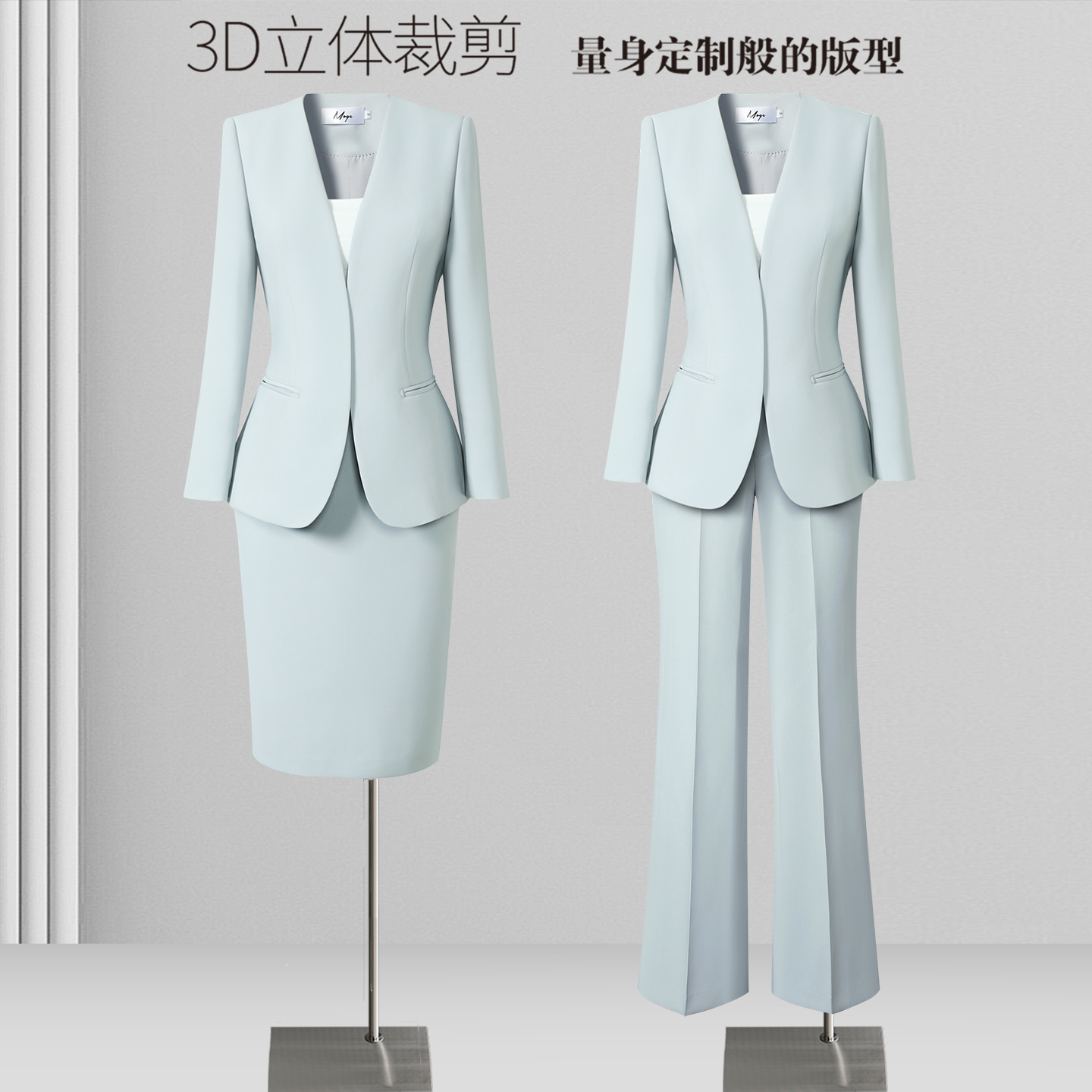 高级感西装套装女秋季新款长袖气质女神范主持人美容院工作服职业