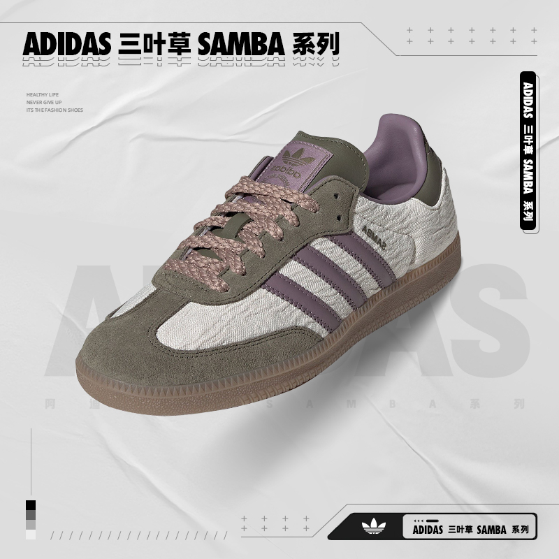 阿迪达斯 （adidas）男女通款休闲潮流休闲鞋JP5675