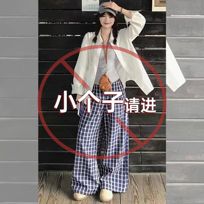 加小码小个子复古蓝色格子裤女宽松慵懒风排扣休闲阔腿拖地遛弯裤
