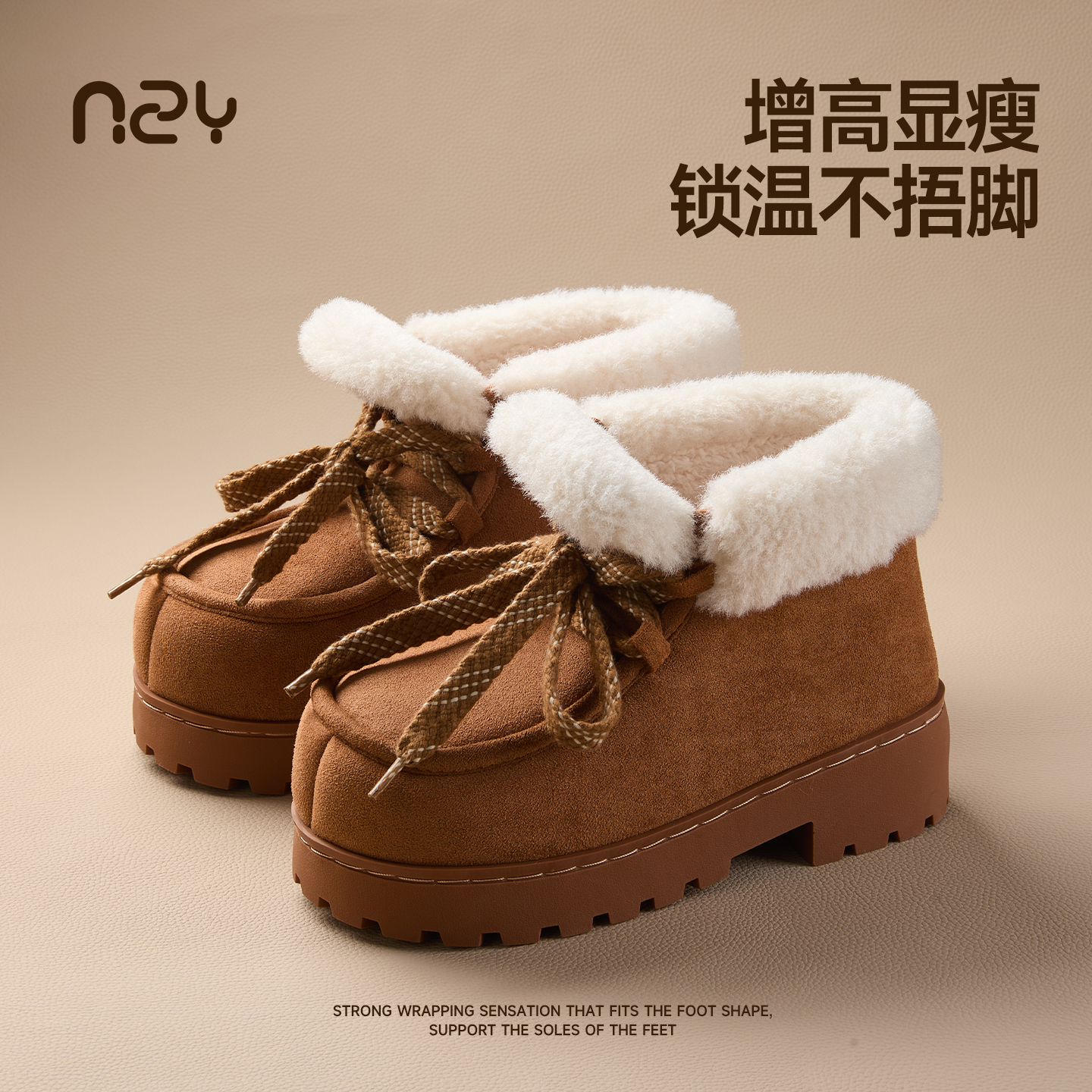 时尚雪地靴女士冬季外穿厚底增高防滑保暖加绒加厚毛毛绒包跟棉靴
