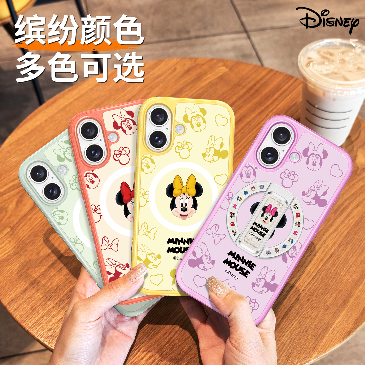 迪士尼 C2闪粉 米妮适用iPhone17ProMax手机壳×360°磁吸腕带支架