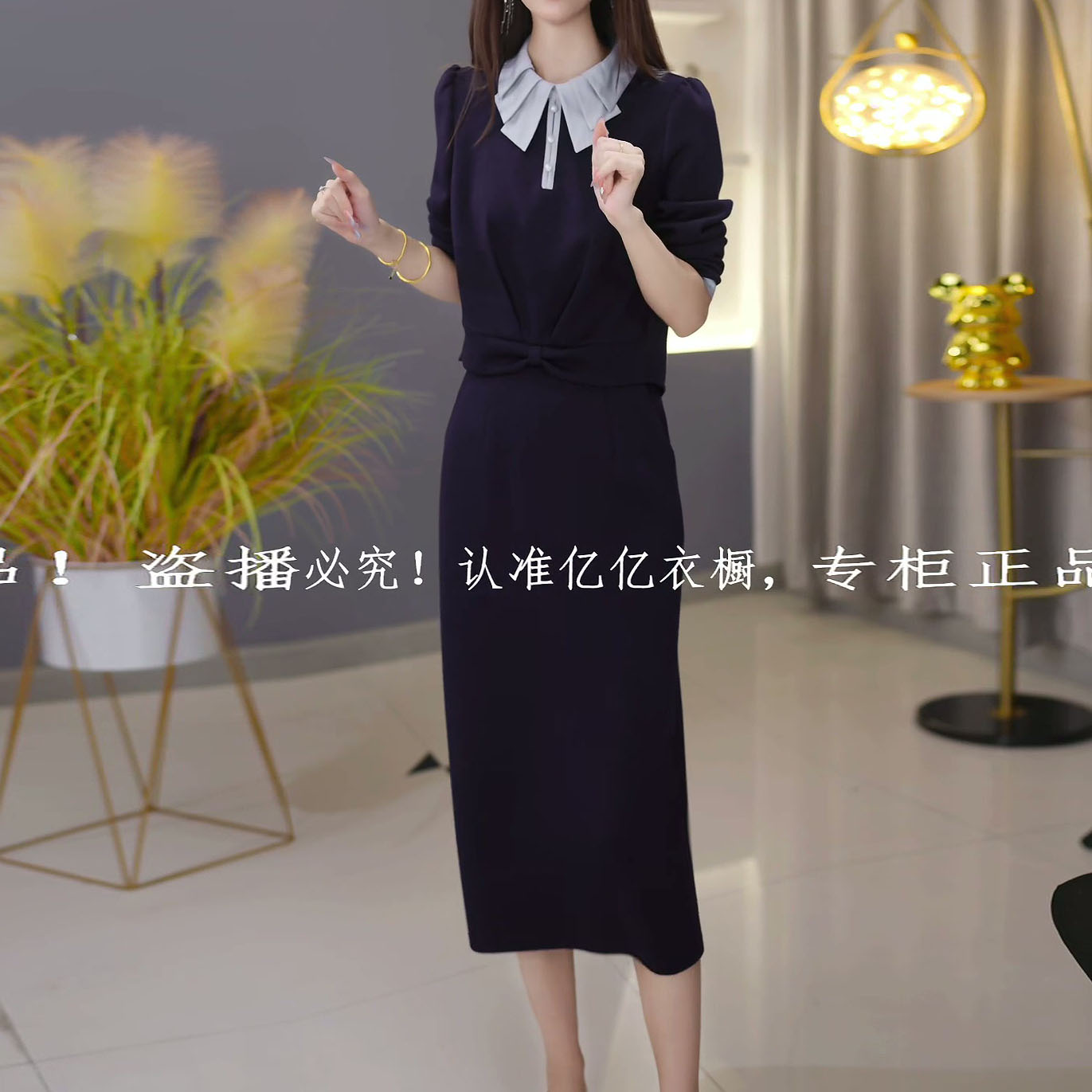 木雅软精纺2025秋季新款时尚减龄休闲显瘦半身裙+上衣气质套装