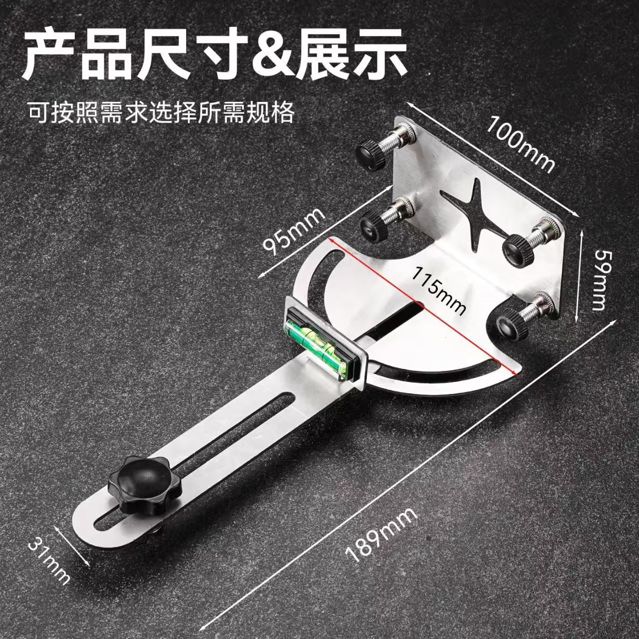 新款水平仪旋转支架瓦工贴砖木工吊顶无盲区打线通用水平仪挂架