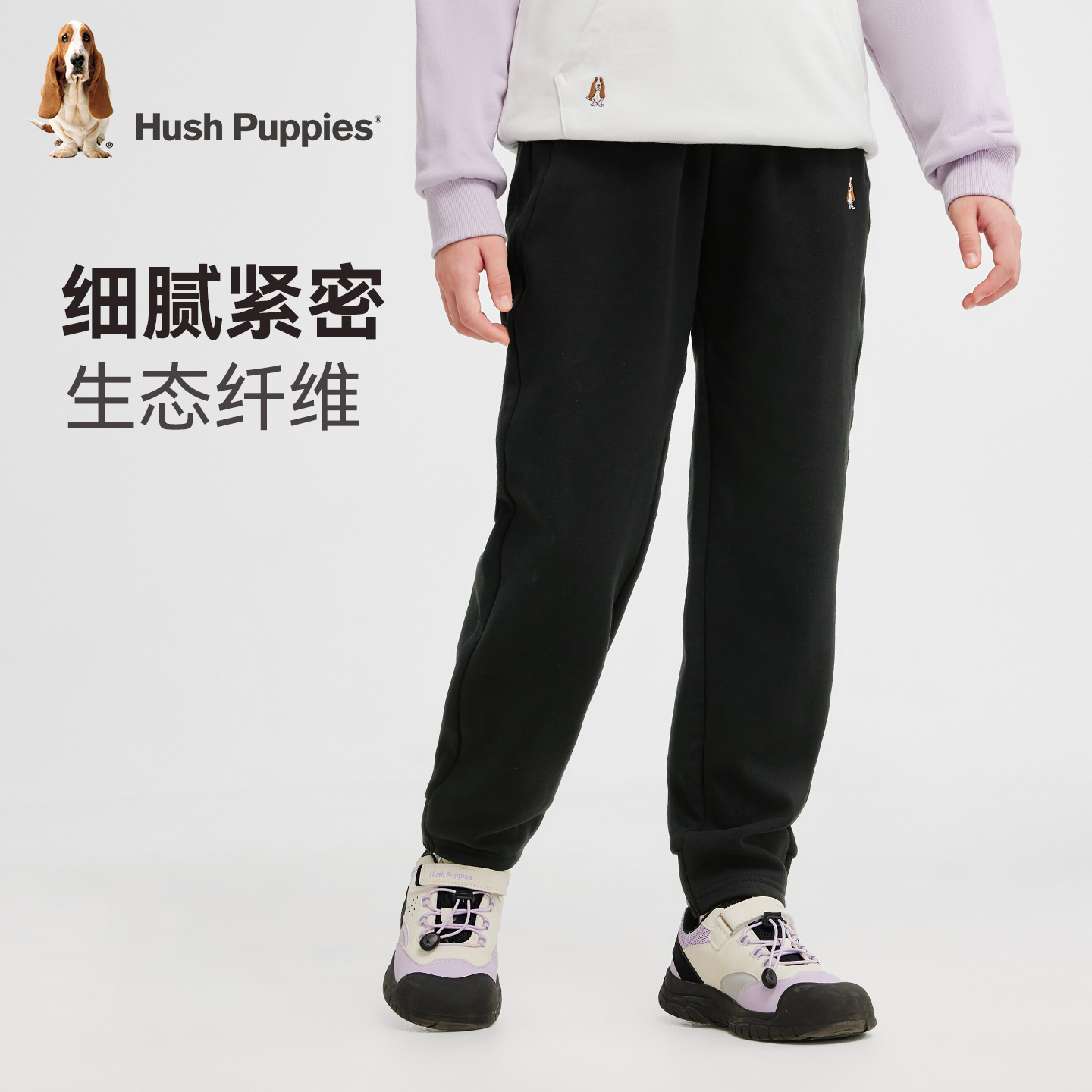 【针织长裤】暇步士童装2025年冬季新款儿童裤子索罗娜长裤休闲裤