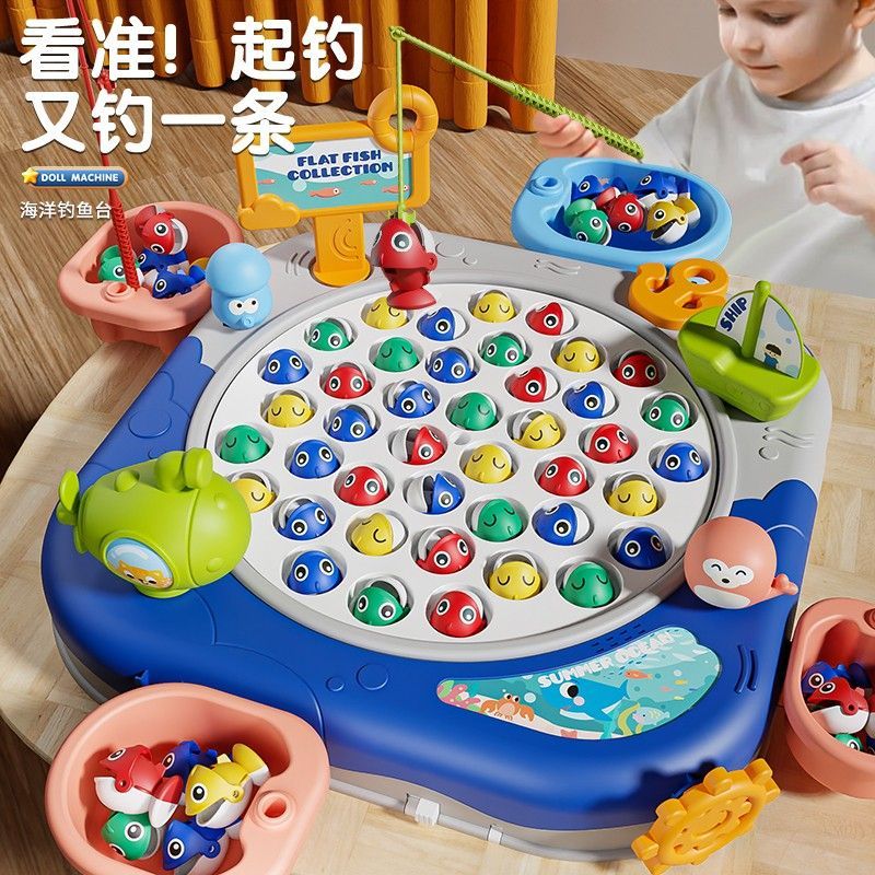 儿童电动磁性钓鱼玩具儿童1一2岁3益智小孩两周半三男孩6女孩幼儿