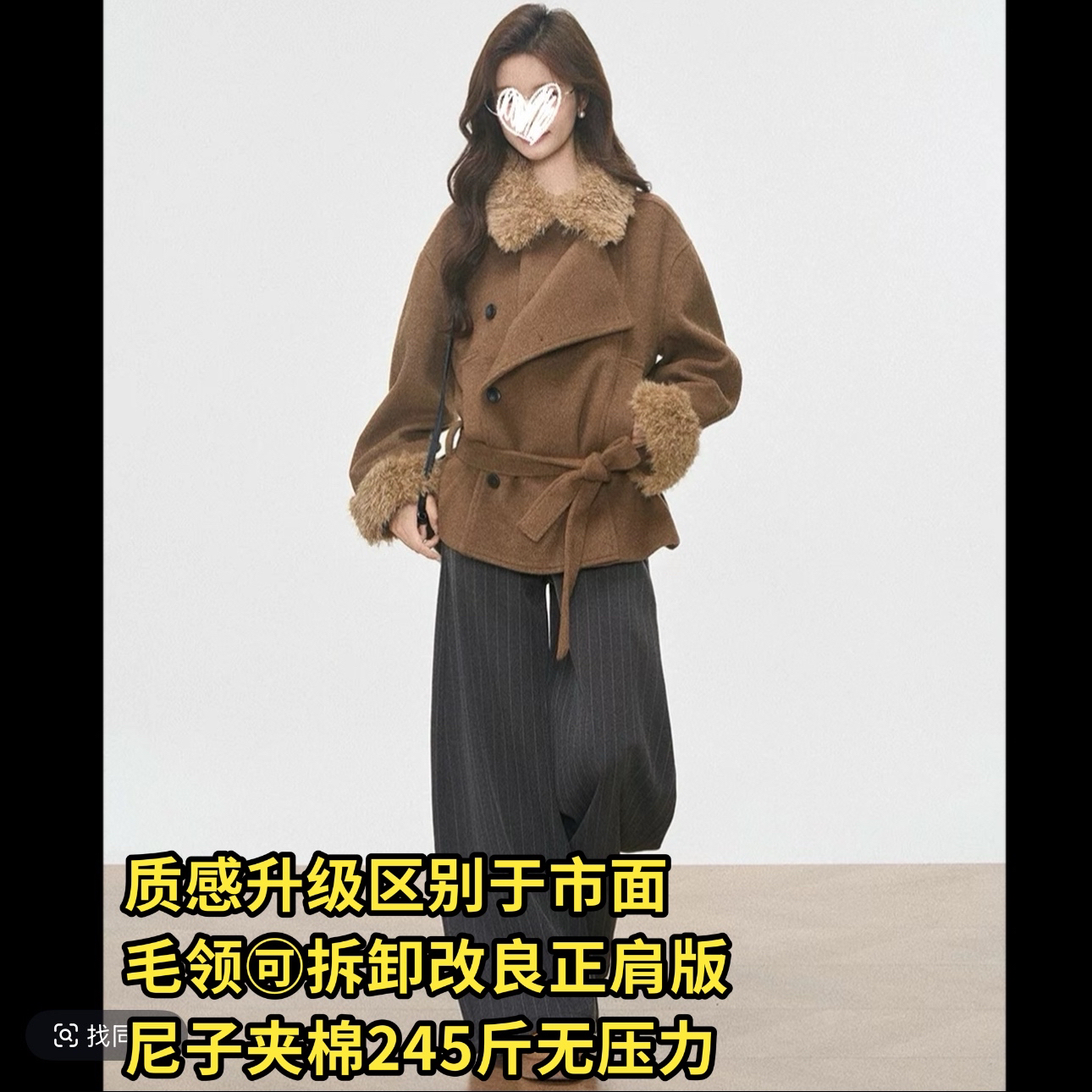 雯雯子推荐美拉德复古风格毛领加厚收腰毛呢大衣女士秋冬外套