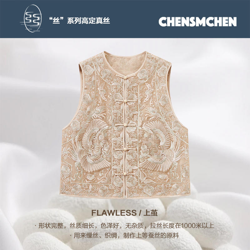CHENSMCHEN 100桑蚕丝中式复古刺绣马甲女夏季精致上衣CSEJ5079MX