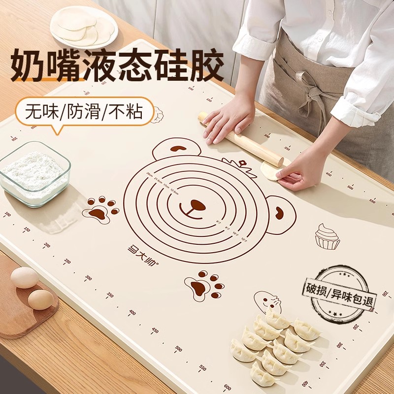 铂金硅胶【拍一发六】加厚防滑揉面垫母婴级硅胶家用和面擀面垫面板