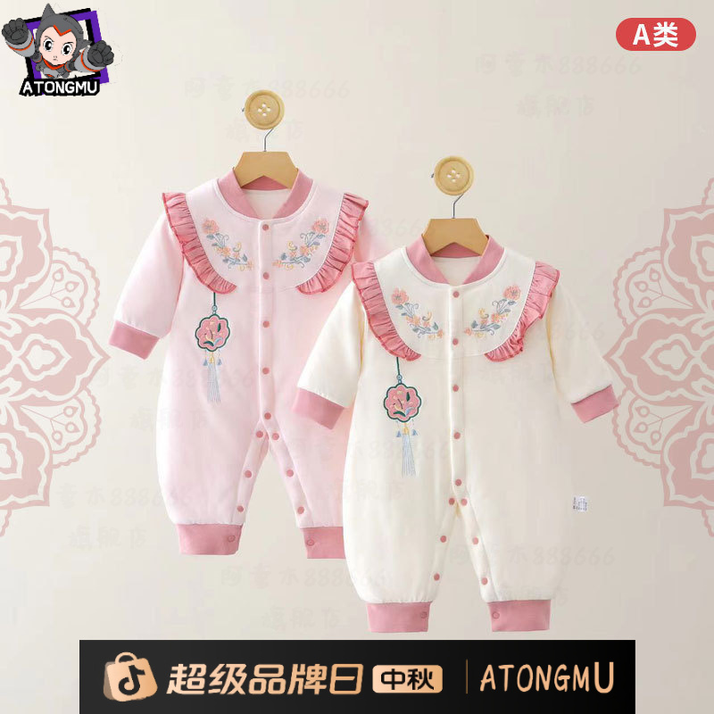 璎珞婴儿连体衣a类纯棉婴儿衣服秋冬季宝宝长袖爬服新生儿衣服