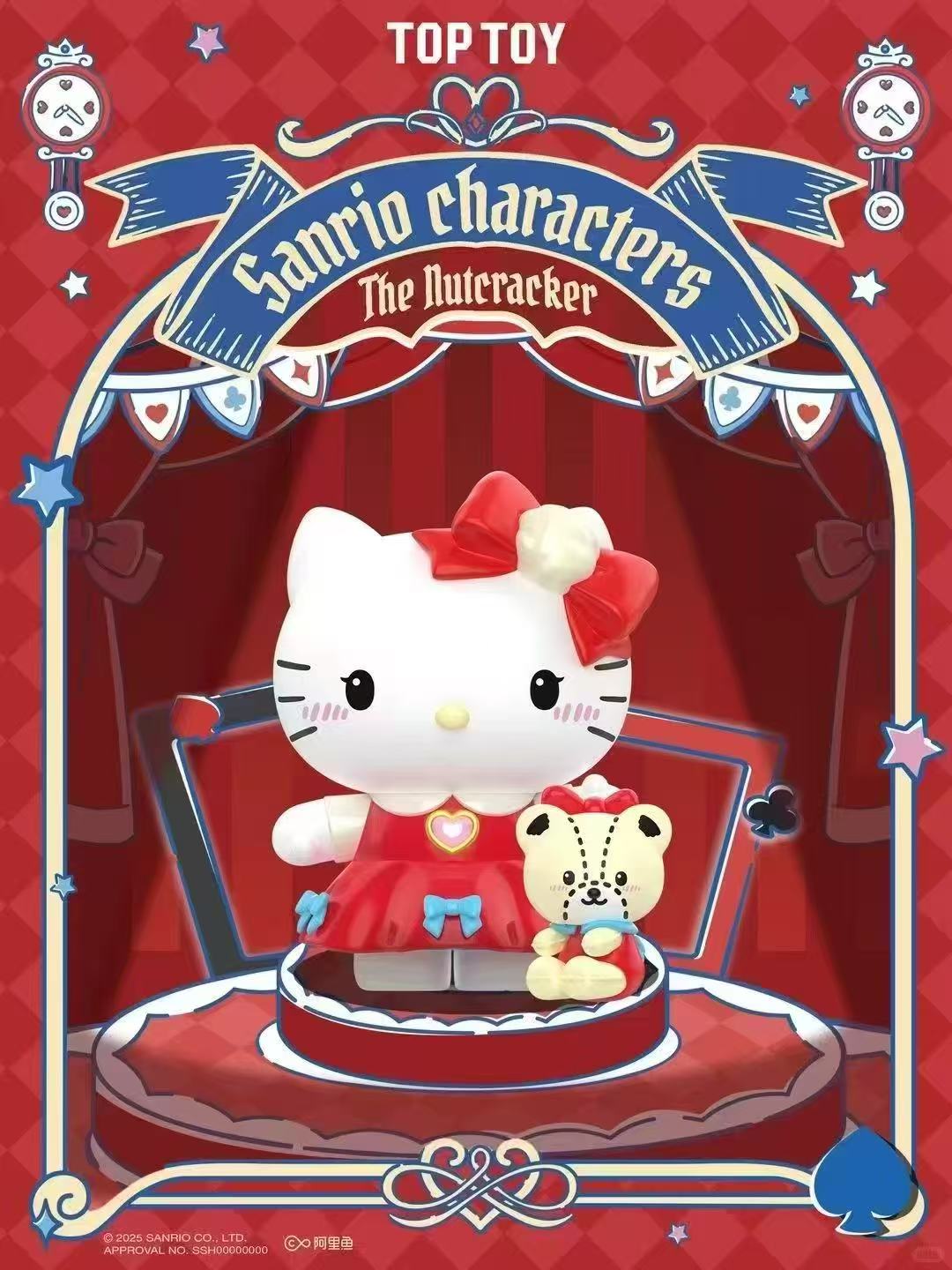 三丽鸥胡桃夹子系列手办盲盒可爱桌面摆件女生生日礼物