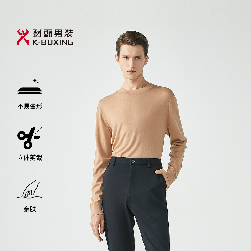 【山羊绒+绵羊毛】劲霸男装冬季羊毛衫男士秋冬保暖打底衫|BYYG3013