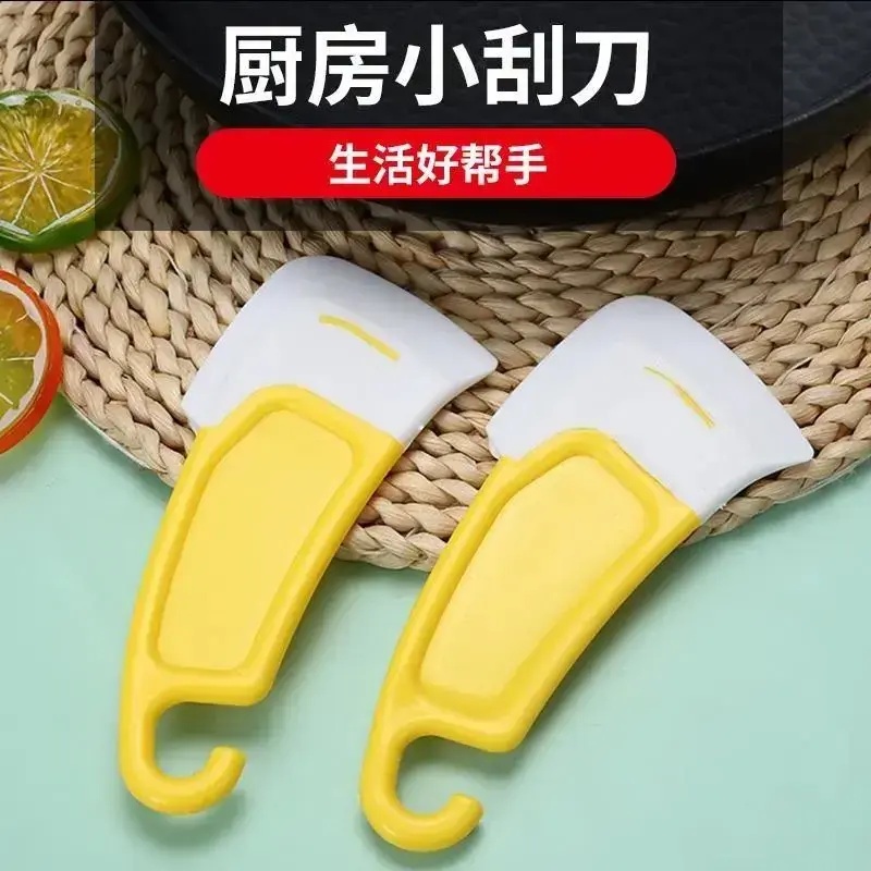 【新人专享】清洁软刮刀灶台油污油渍去除锅底盘底多用软头硅胶铲子