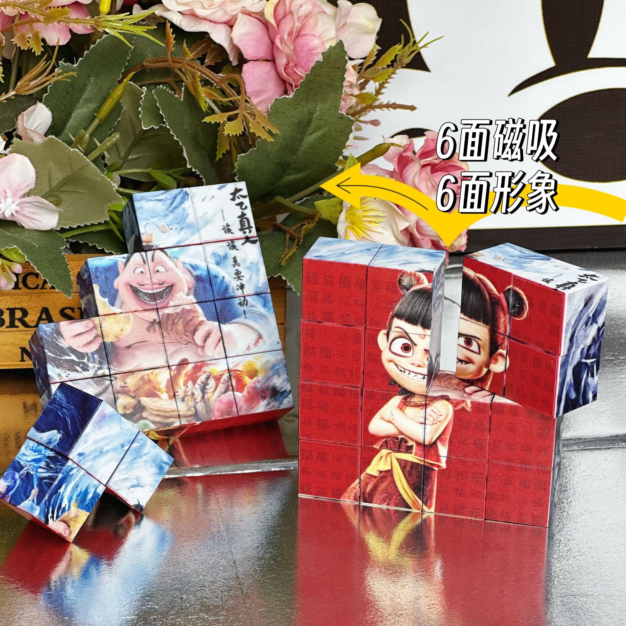 磁力拼图六面磁力拼装六面场景图案儿童益智玩具积木到手动脑