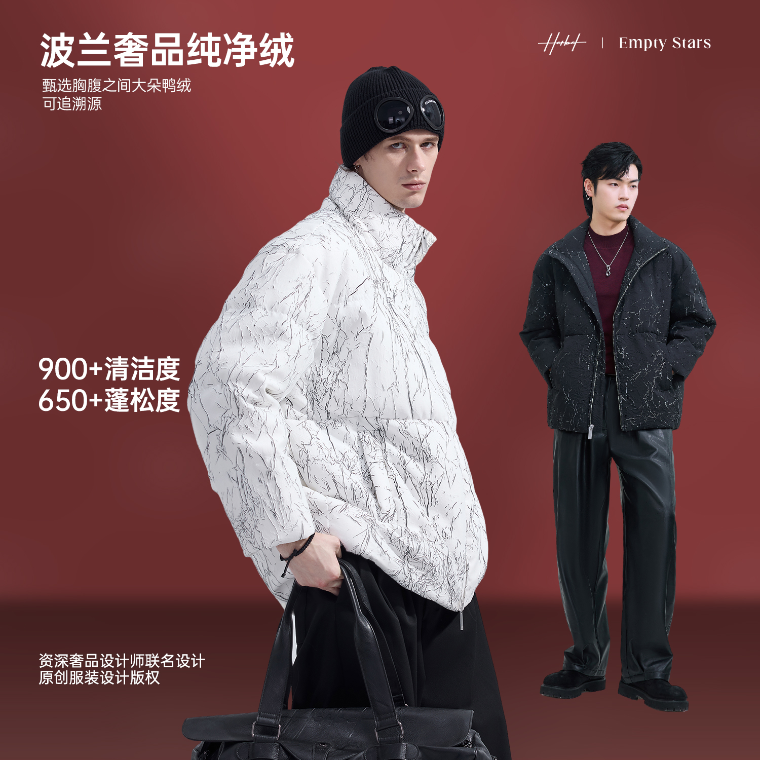 HERBEL/黑白新款立领保暖厚款袖蓬松设计师羽绒服TFR639045