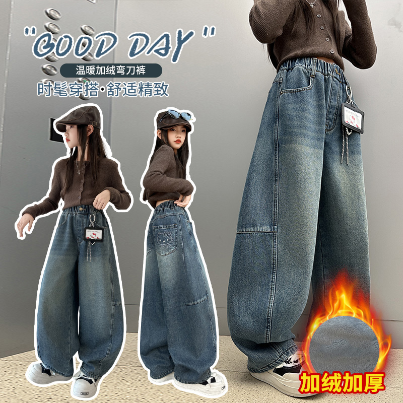 女童秋冬新款休闲百搭加绒高腰弯刀牛仔喇叭裤2025中大童加厚