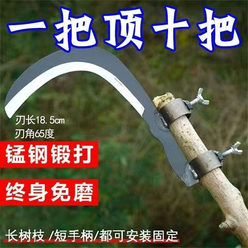 槟榔刀高空割草刀户外锰钢加长农村专用镰刀农用工具摘果神器修枝