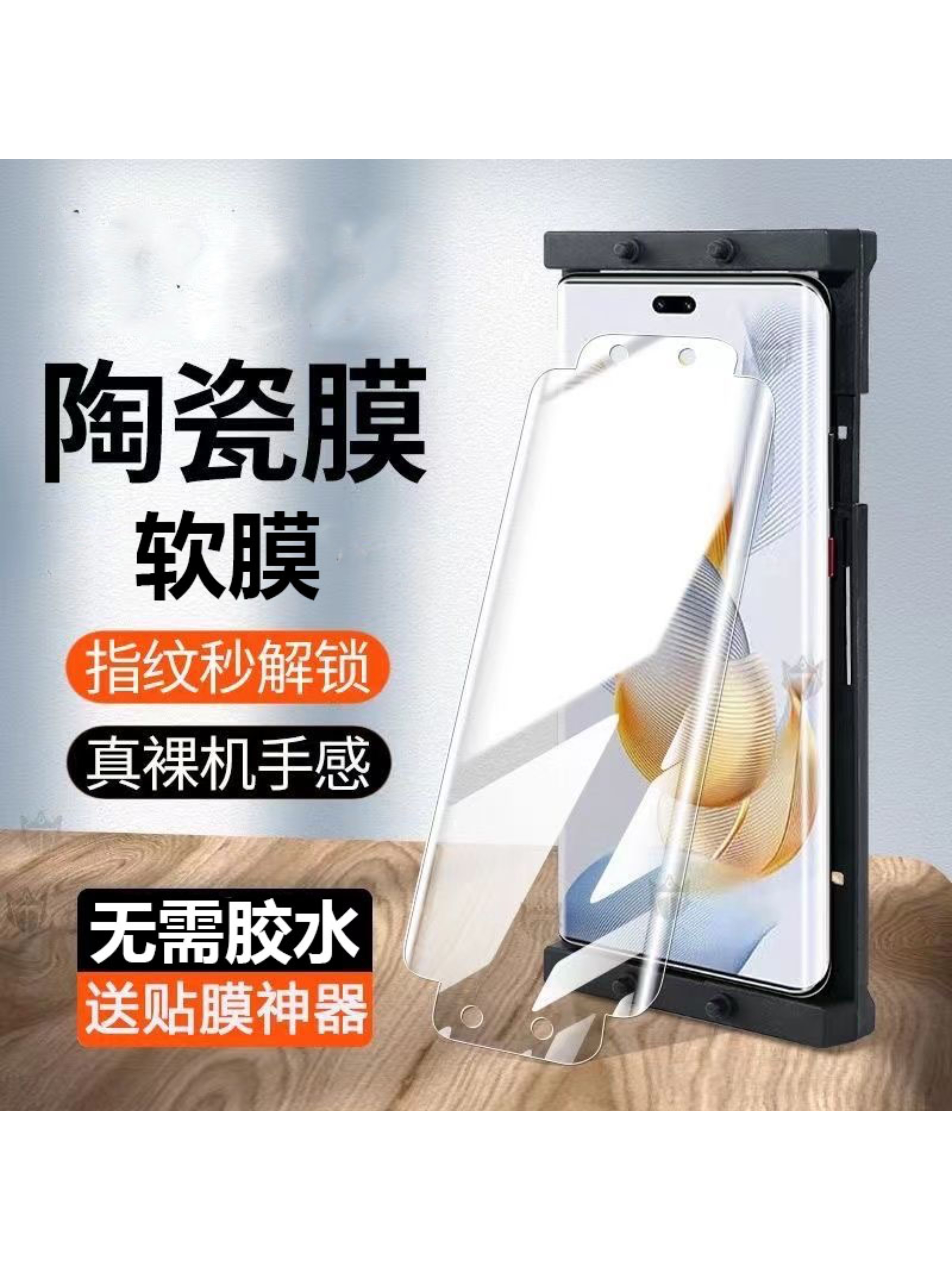 适用小米civi5Pro软膜陶瓷膜25067PYE3C曲屏Xiaomi全屏防摔手机膜