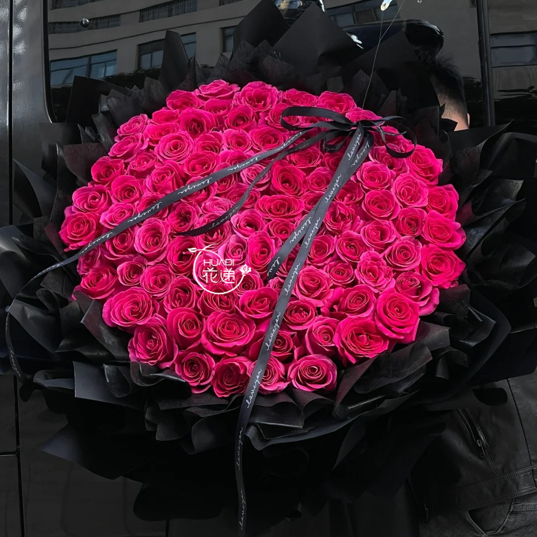 99枝弗洛伊德玫瑰花束鲜花小时达的同城配送上门花店附近生日礼物