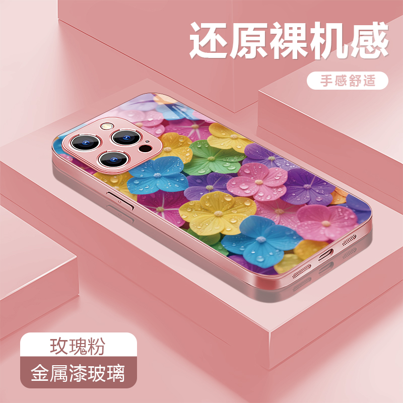 彩色花适用苹果17/16华为P70/vivo/oppo金属漆玻璃防摔手机壳女
