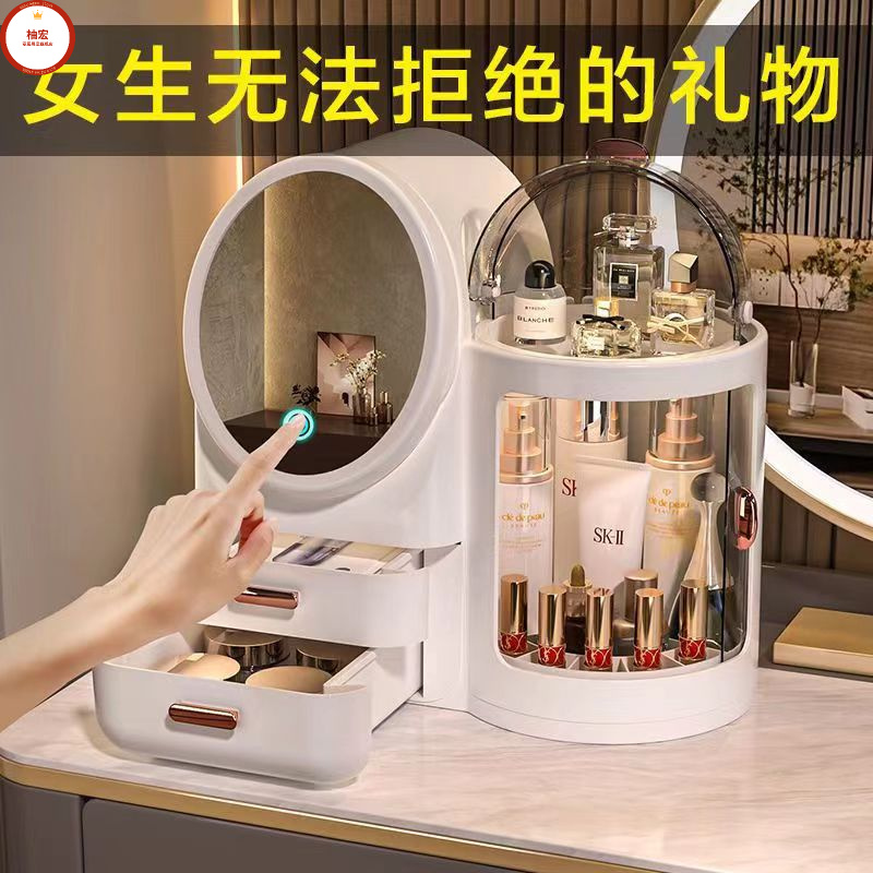 新款化妆品收纳盒梳妆台带灯镜子一体旋转高级感桌面护肤品置物架