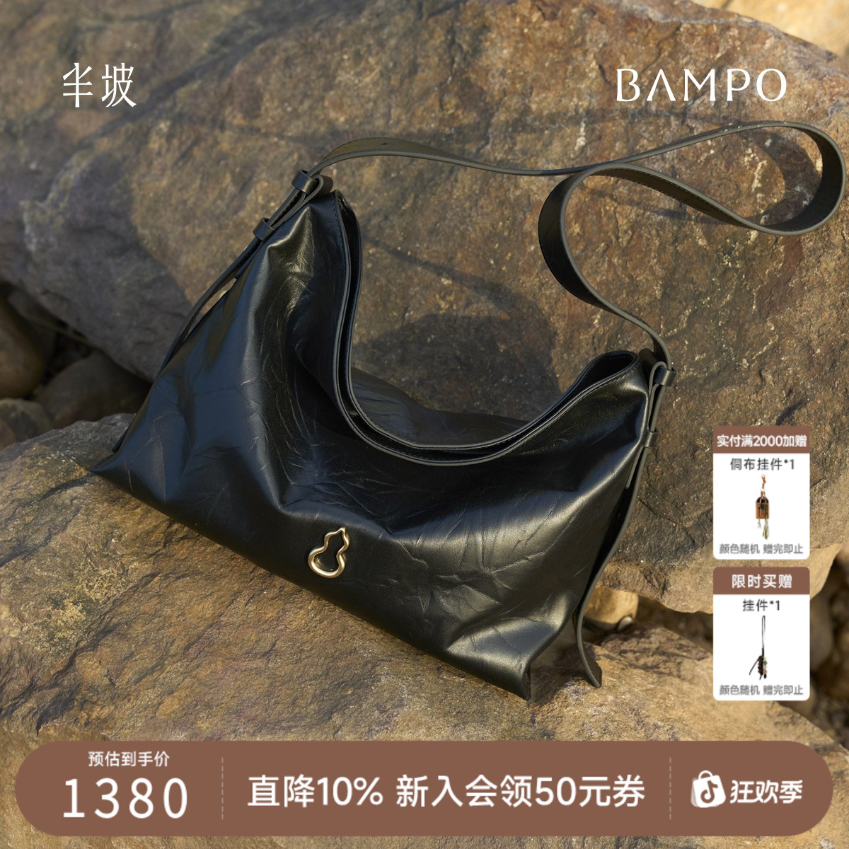 【明星同款】BAMPO半坡绵绵包中号 头层牛皮托特包通勤斜挎hobo包