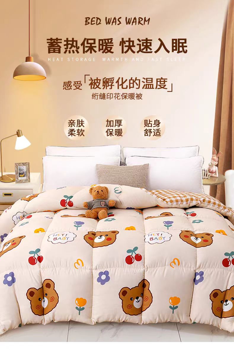 羽丝被 整张羽丝填充 春秋款 现做现发 直播间选颜色