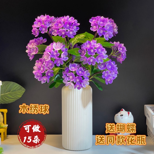 【可做15朵绣球】中华木绣球花材料包手工DIY制作居家装饰婚庆礼品