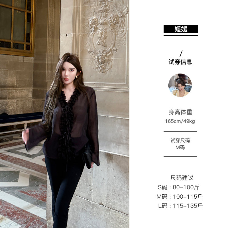 媛媛【花园下午茶】木耳边纯欲百搭时尚新款衬衫#CS0094