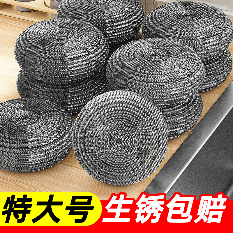 钢丝球食品级不掉丝清洁球家用大号不锈钢铁丝球厨房刷锅洗碗神器