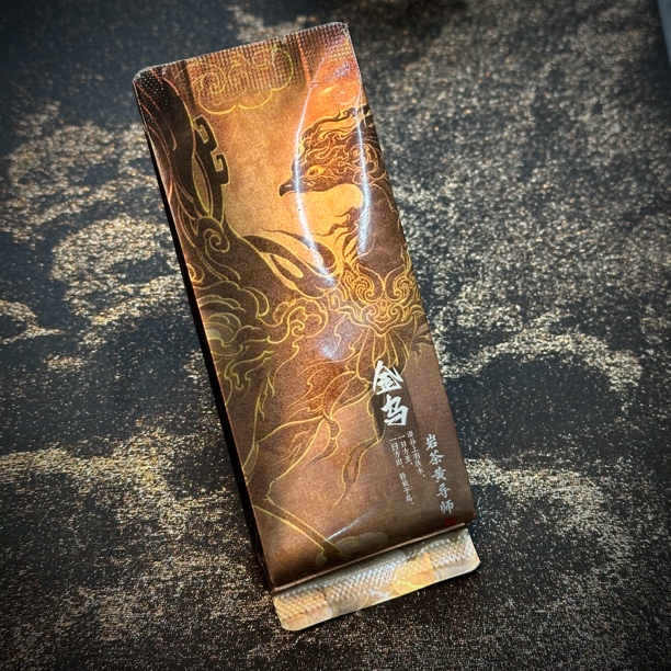 八百一斤高山肉桂《金乌》中火武夷山岩茶