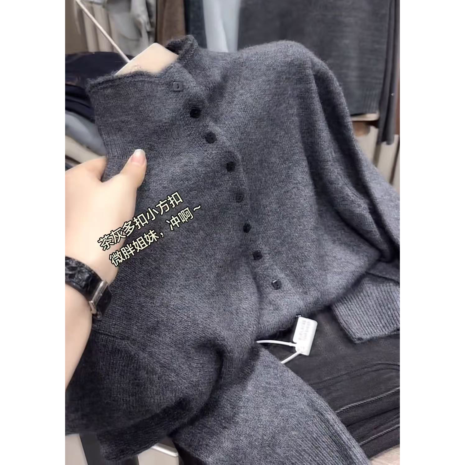 欧货2025高级感针织长袖修身型法式毛针织衫宽松洋气方扣秋冬