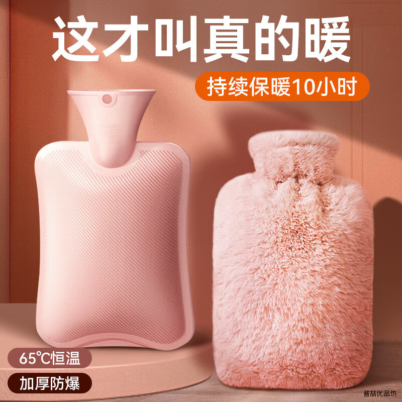 注水热水袋暖手宝宝充电式防爆暖水袋敷肚子女学生毛绒硅胶电热宝