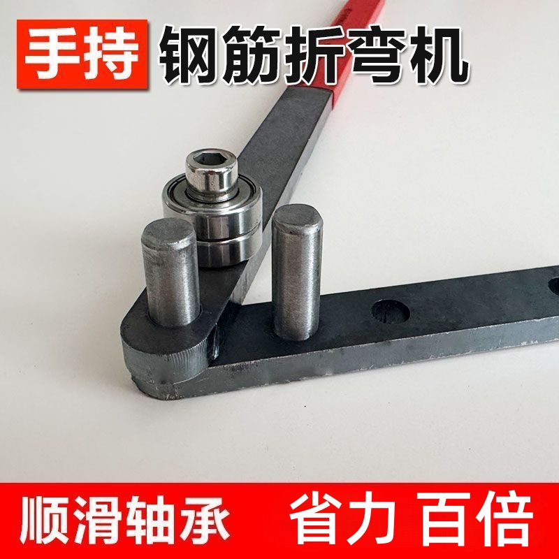 折弯机钢丝弯曲机手动铁丝钢丝折弯器锚钩折弯机钢丝铁丝折弯神器