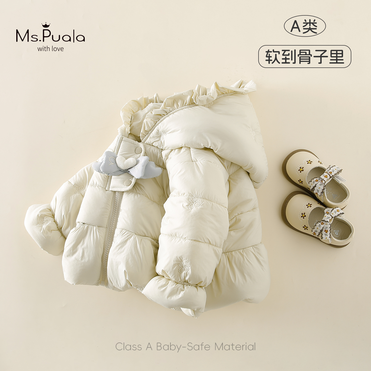 【Ms.Puala】婴幼儿外套女宝宝秋冬简约百搭棉服-MD409