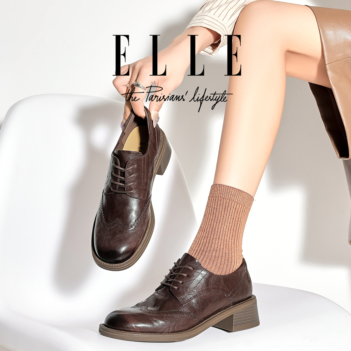 ELLE英伦风复古真皮布洛克小皮鞋女2025新款厚底粗跟系带深口单鞋